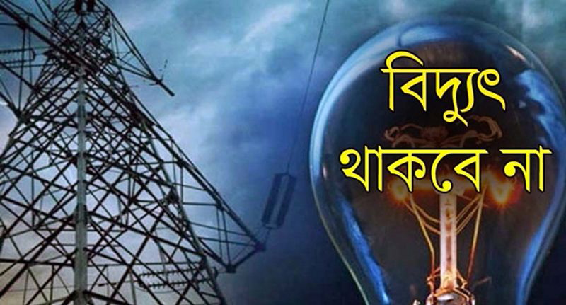 সিলেট নগরীর যে সব এলাকায় রবিবার বিদ্যুৎ থাকবে না 