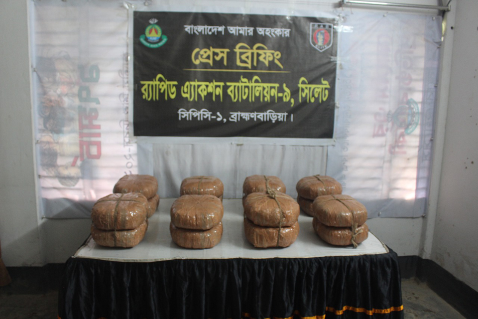  ব্রাহ্মণবাড়িয়ার কসবা থেকে ৩২ কেজি গাঁজা উদ্ধার করল র‌্যাব 