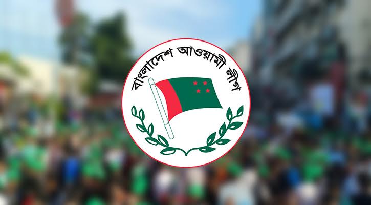 শিগগিরই আওয়ামী লীগকে নিষিদ্ধের সিদ্ধান্ত আসছে