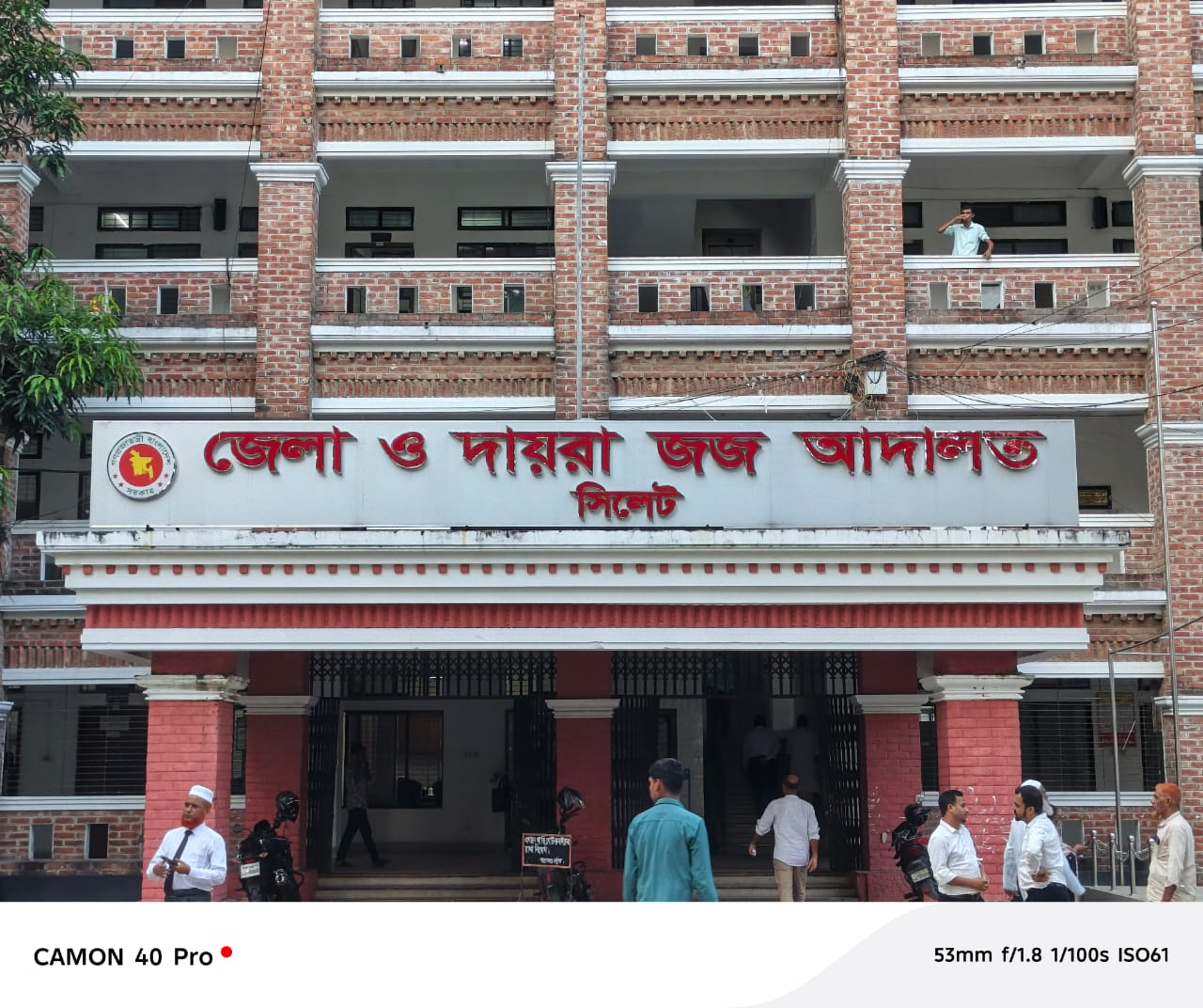 একজনের মৃত্যদন্ড, চারজনের যাবজ্জীবন কারাদন্ড দিয়েছেন আদালত