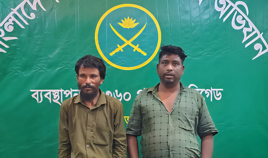 হবিগঞ্জে সেনাবাহিনীর অভিযানে ইয়াবা ও গাঁজাসহ আটক ২