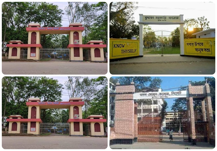 সরকারি কলেজগুলোকে ৪ ক্যাটাগরিতে ভাগ করে প্রজ্ঞাপন জারি