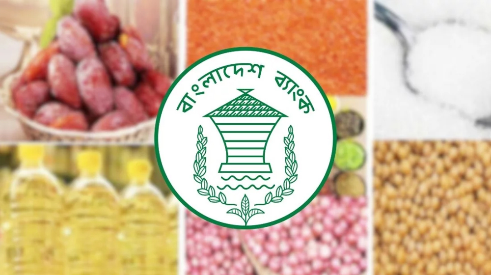 রমজানে বাজার স্বাভাবিক রাখতে বাংলাদেশ ব্যাংকের নির্দেশ