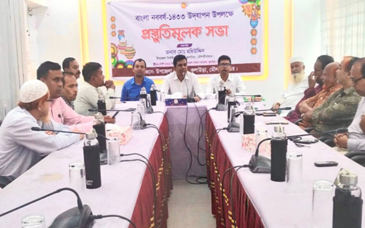 কুলাউড়ায় বর্ণাঢ্য আয়োজনে বাংলা নববর্ষ উদযাপনের প্রস্তুতি সভা