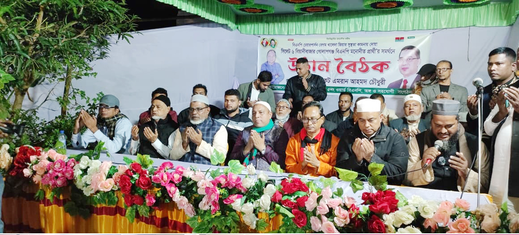 সিলেট-৬ আসন নিয়ে বিভ্রান্তি ছড়ানো হচ্ছে: অ্যাড. এমরান চৌধুরী