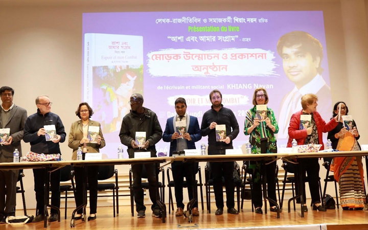 ফ্রান্সে “আশা এবং আমার সংগ্রাম” গ্রন্থের মোড়ক উন্মোচন ও প্রকাশনা