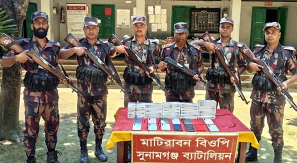  সুনামগঞ্জে ভারতীয় অবৈধ ৭০ পিস স্মার্ট ফোন জব্দ করলো বিজিবি