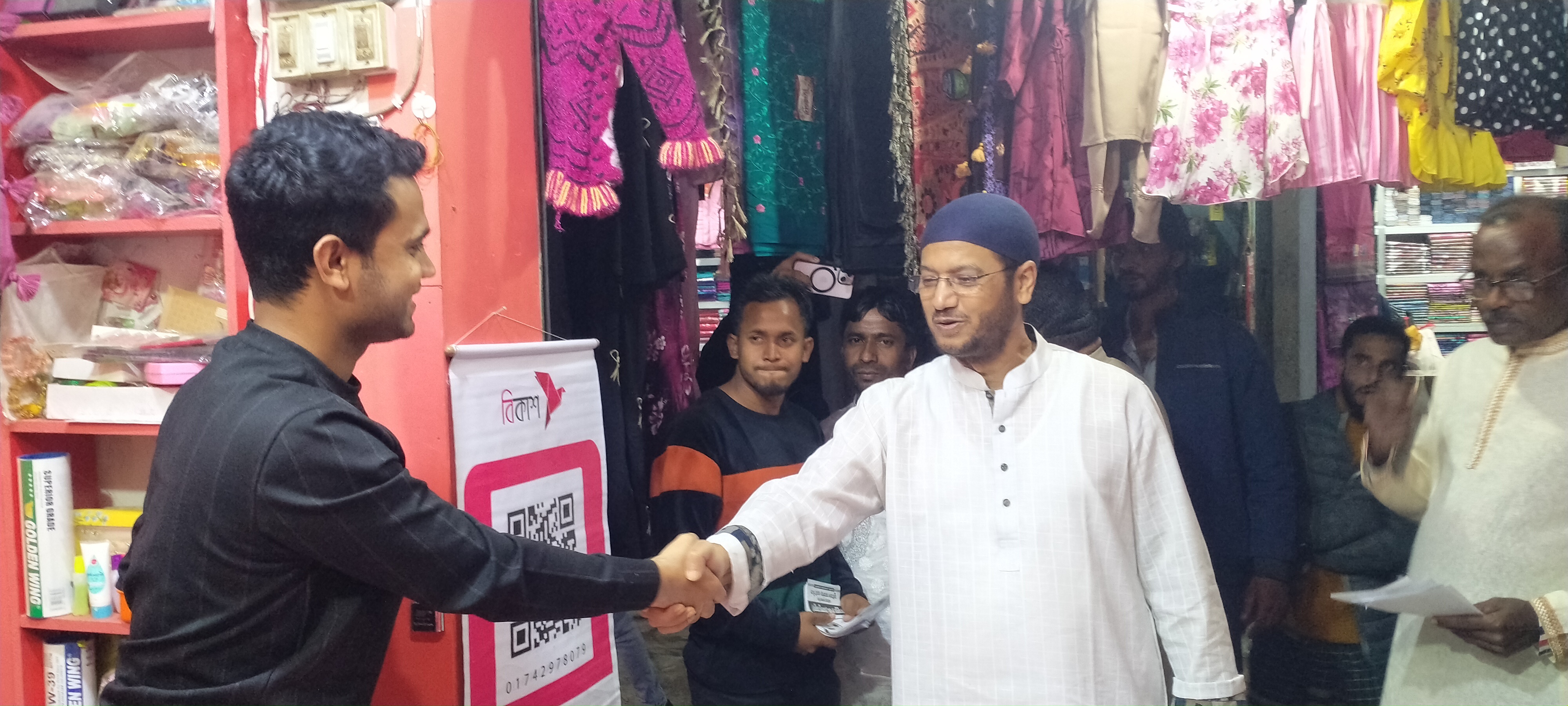 'জনসেবাকে এবাদত বলে মনেকরি' 