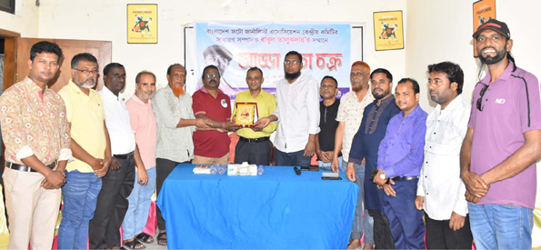 ফটো সাংবাদিক শহীদ তুরাবের আত্মত্যাগের বিনিময়ে দেশ স্বৈরাচারমুক্ত হয়েছে