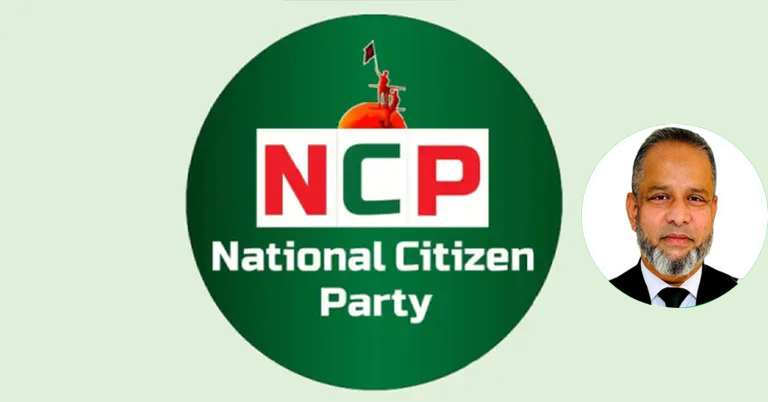 সিলেট সিটিতে মেয়র প্রার্থী ঘোষণা এনসিপির