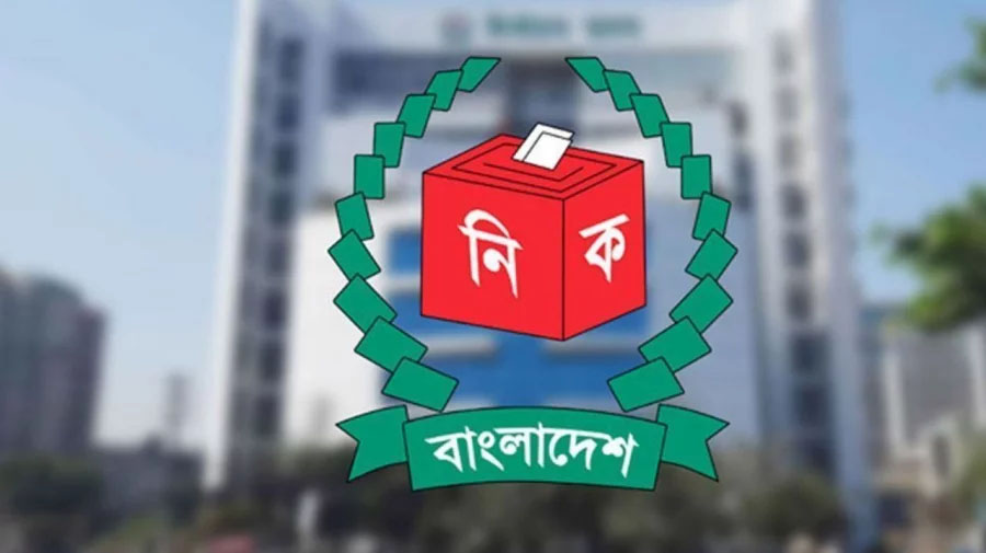  দলীয় প্রতীক থাকছে না স্থানীয় সরকার নির্বাচনে, অধ্যাদেশ জারি
