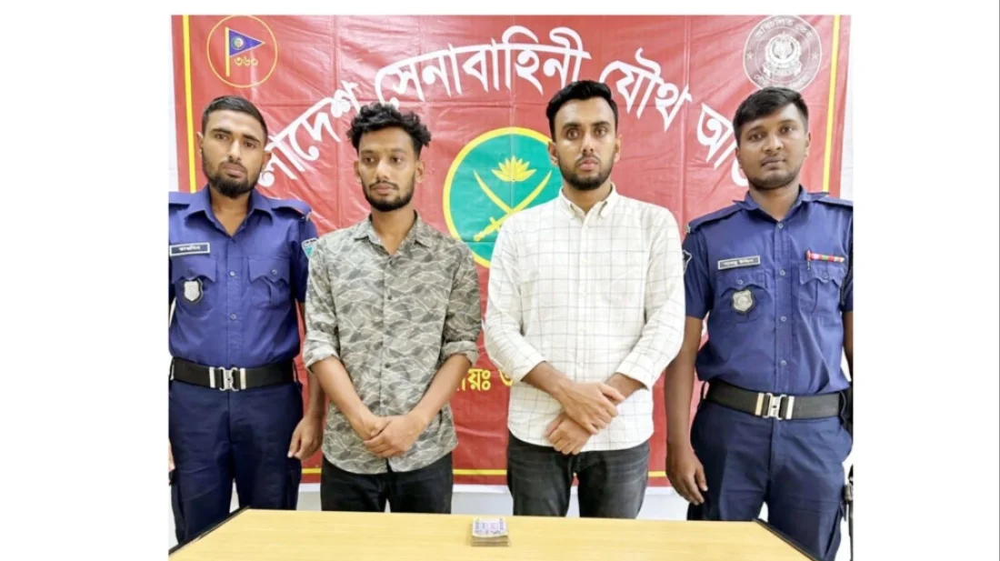 হবিগঞ্জে চাঁদার ৯০ হাজার টাকাসহ ছাত্রদল নেতা আটক