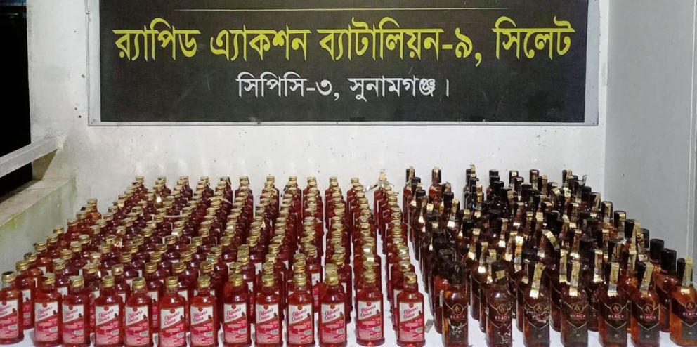  সুনামগঞ্জে ২৭২ বোতল বিদেশী মদ উদ্ধার 