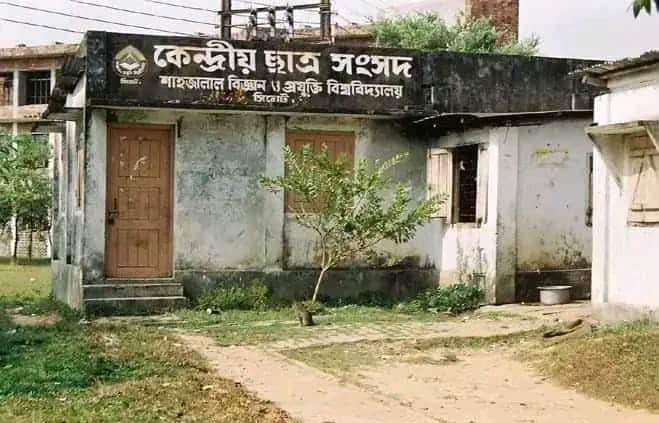 শাকসুর গঠনতন্ত্র চূড়ান্ত: যুক্ত হল নতুন ৪ পদ