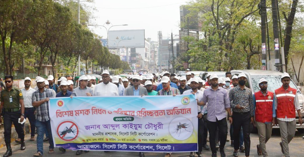 সবার সহযোগিতা ছাড়া পরিচ্ছন্ন নগর গড়া সম্ভব নয়: সিসিক প্রশাসক