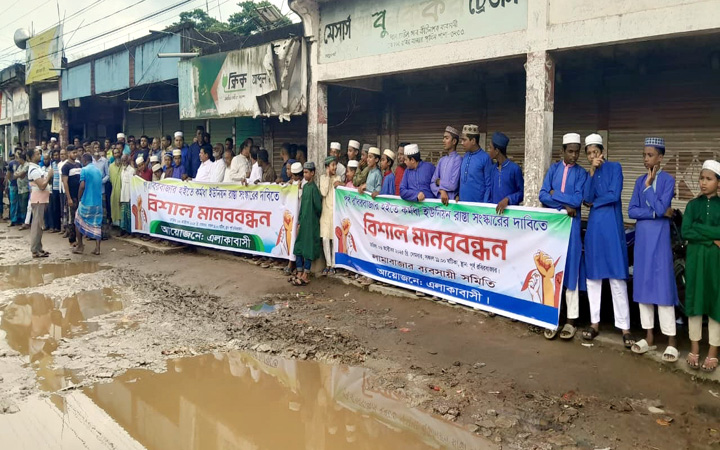 কুলাউড়ায় রবিরবাজার-কর্মধা সড়কের বেহালদশা, সংস্কারের দাবিতে মানববন্ধন