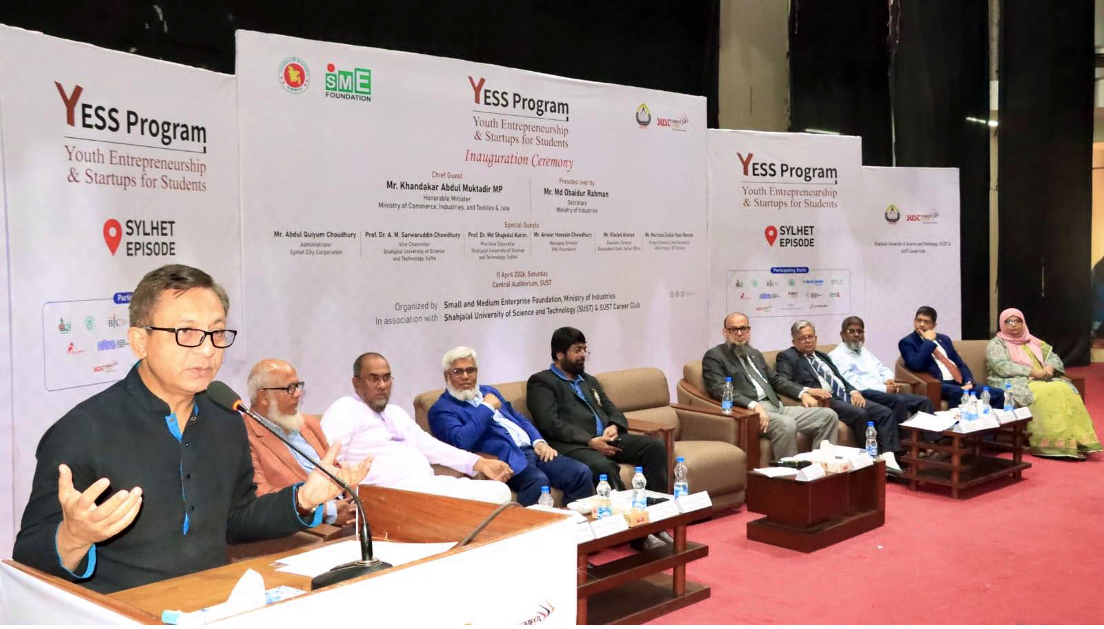 বিশ্ববিদ্যালয় শিক্ষার্থীদের উদ্যোক্তা হতে আহ্বান শিল্প ও বাণিজ্যমন্ত্রীর