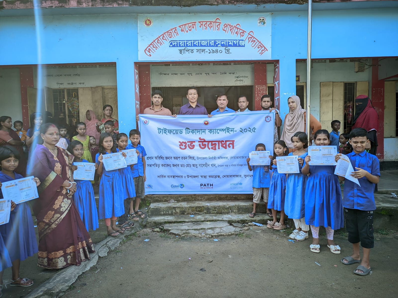 দোয়ারাবাজারে টাইফয়েড টিকাদান কর্মসূচীর উদ্বোধন