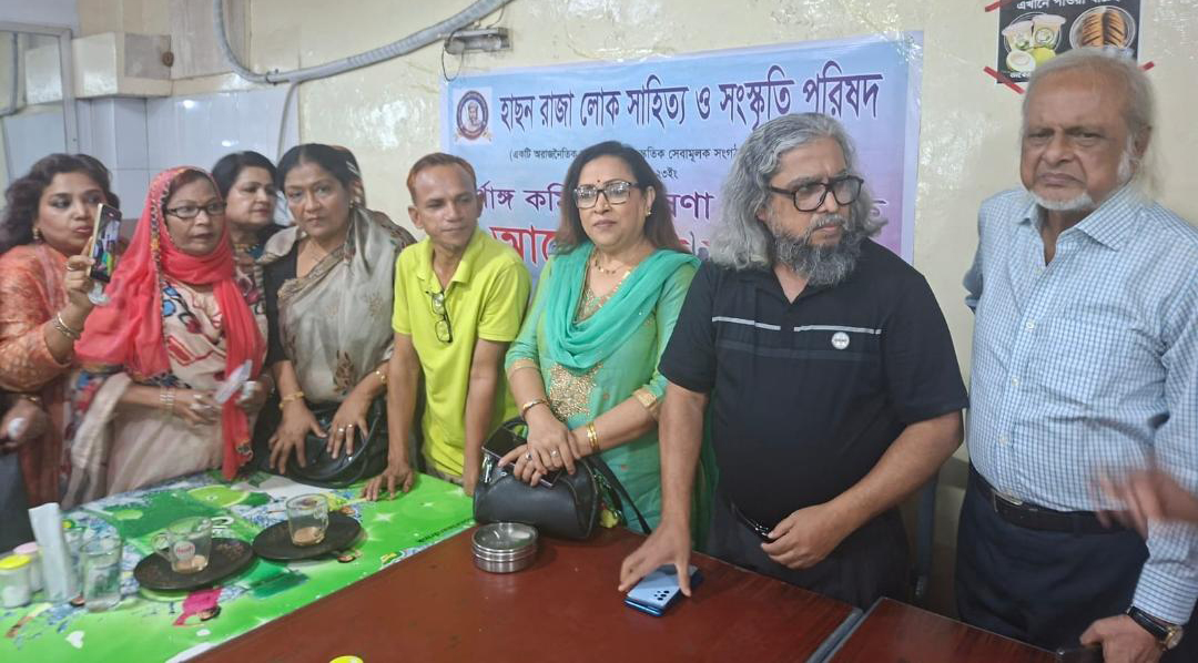 হাছন রাজা লোক সাহিত্য সংস্কৃতি পরিষদের ঢাকা বিভাগীয় আহ্বায়ক কমিটি অনুমোদন 