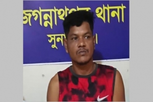  জগন্নাথপুরে মাদক কারবারি ছৈইল কারাগারে