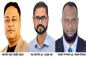 সিলেট মিলেনিয়াম শপিং কমপ্লেক্স-এর দ্বিবার্ষিক নির্বাচনে সম্মিলিত ব্যবসায়ী ঐক্য পরিষদের নিরঙ্কুশ বিজয়