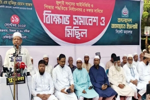 সংস্কার না করেই নির্বাচন জুলাই গণঅভ্যুত্থানকে অস্বীকারের শামিল:  সাবেক এমপি আজাদ