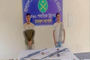 সুনামগঞ্জে সেনাবাহিনীর অভিযানে এয়ারগান ও এ্যামো উদ্ধার, আটক ২