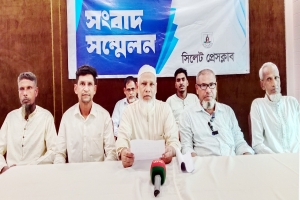 বালাগঞ্জে জমি-দোকানকোঠা নিয়ে রহিমার অভিযোগ মিথ্যা ও উদ্দেশ্যপ্রণোদিত