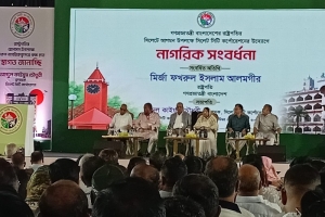 সিলেটে রাষ্ট্রপতির সংবর্ধনা বর্জন মহানগর বিএনপির
