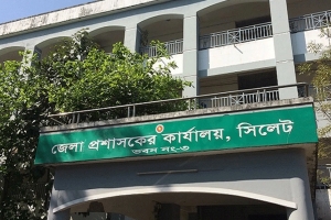  সিলেট জেলা প্রশাসনের ফোন হ্যাকড করে টাকা দাবি