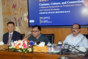 বস্ত্র ও পাট খাতের উন্নয়নে শিল্প, একাডেমিয়া ও সরকারের সমন্বিত উদ্যোগ প্রয়োজন : বাণিজ্যমন্ত্রী