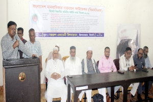 মানবাধিকার কর্মীরা মানুষের অধিকার প্রতিষ্ঠায় কাজ করে যাচ্ছে: নজরুল ইসলাম