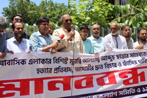 নগরীতে ট্রিপল মার্ডার : দ্রুতবিচার আদালতে বিচার চাইলেন সিসিক প্রশাসক