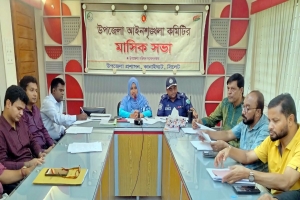  কানাইঘাটে আইন-শৃঙ্খলা কমিটির সভা, সীমান্তে হত্যা বন্ধ ও চোরাচালান বন্ধে জোর