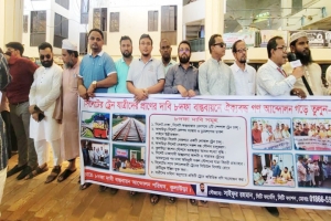 সিলেট রেলওয়ে স্টেশনে সর্বস্তরের নাগরিকবৃন্দের মানববন্ধন 