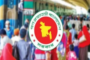 ঈদে সাত দিনের ছুটির প্রজ্ঞাপন 