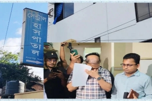 নগরীর সেন্ট্রাল হাসপাতালকে জরিমানা 