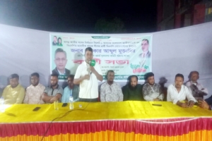 দেশের মানুষের ভাগ্য পরিবর্তনের সংগ্রামে সবাইকে ঐক্যবদ্ধ হতে হবে: নজরুল ইসলাম