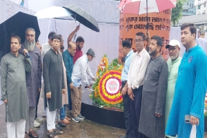 জুলাই গণঅভ্যুত্থান দিবসে জুলাই স্মৃতিস্তম্ভে জালালাবাদ গ্যাস অফিসের পুষ্পস্তবক অর্পণ