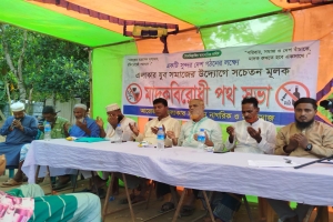 সীমান্তবর্তী এলাকায় মাদকের বিস্তার রোধে দোয়ারাবাজারে এলাকাবাসীর পথসভা