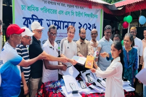 চা বাগানগুলোতে শিক্ষার মান উন্নয়নে সরকার  কাজ শুরু করেছে: সিউক চেয়ারম্যান কয়েস লোদী