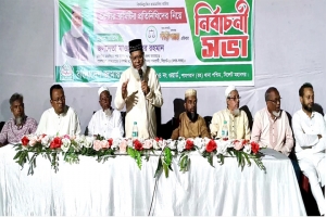 নির্বাচনে দাঁড়িপাল্লার বিজয় নিশ্চিতে ময়দানে ঝাঁপিয়ে পড়তে হবে: মাওলানা হাবিবুর রহমান