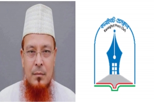 অধ্যক্ষ মাওলানা ফরিদ উদ্দিন চৌধুরীর মৃত্যুতে কানাইঘাট প্রেসক্লাব নেতৃবৃন্দের শোক