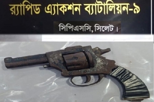 জগন্নাথপুরে পরিত্যক্ত বিদেশি রিভলবার উদ্ধার