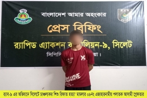 নগরীতে কিশোর রিফাত হত্যা আসামি জুয়েল গ্রেপ্তার
