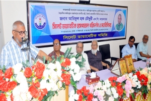 সরকার স্বাস্থ্য খাতের আধুনিকায়নকে সর্বোচ্চ অগ্রাধিকার দিচ্ছে: মন্ত্রী আরিফুল হক চৌধুরী