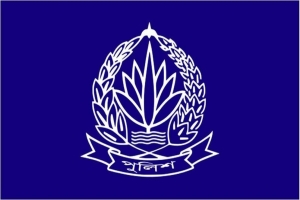 ঈদুল আজহা ঘিরে পুলিশ সদর দপ্তরের সতর্কবার্তা