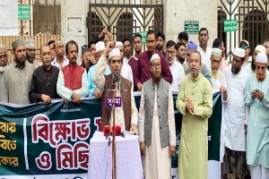 সিলেট মহানগর ১১ দলীয় ঐক্যের বিক্ষোভ মিছিল সমাবেশ