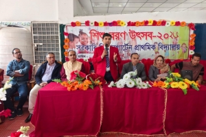 সরকারি কিন্ডারগার্টেন প্রাথমিক বিদ্যালয়ে শিশু বরণ উৎসব