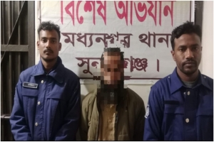 সুনামগঞ্জে ইয়াবার চালানসহ মাদককারবারি গ্রেফতার